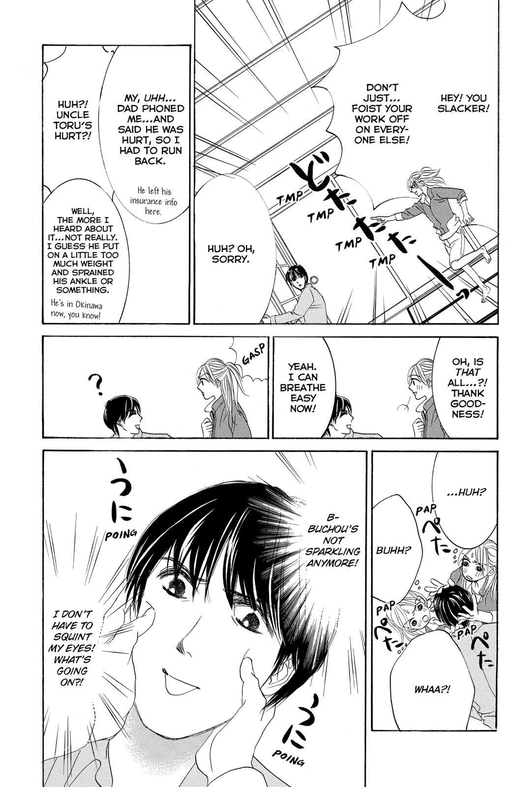 Hotaru no Hikari Chapter 71 page 19