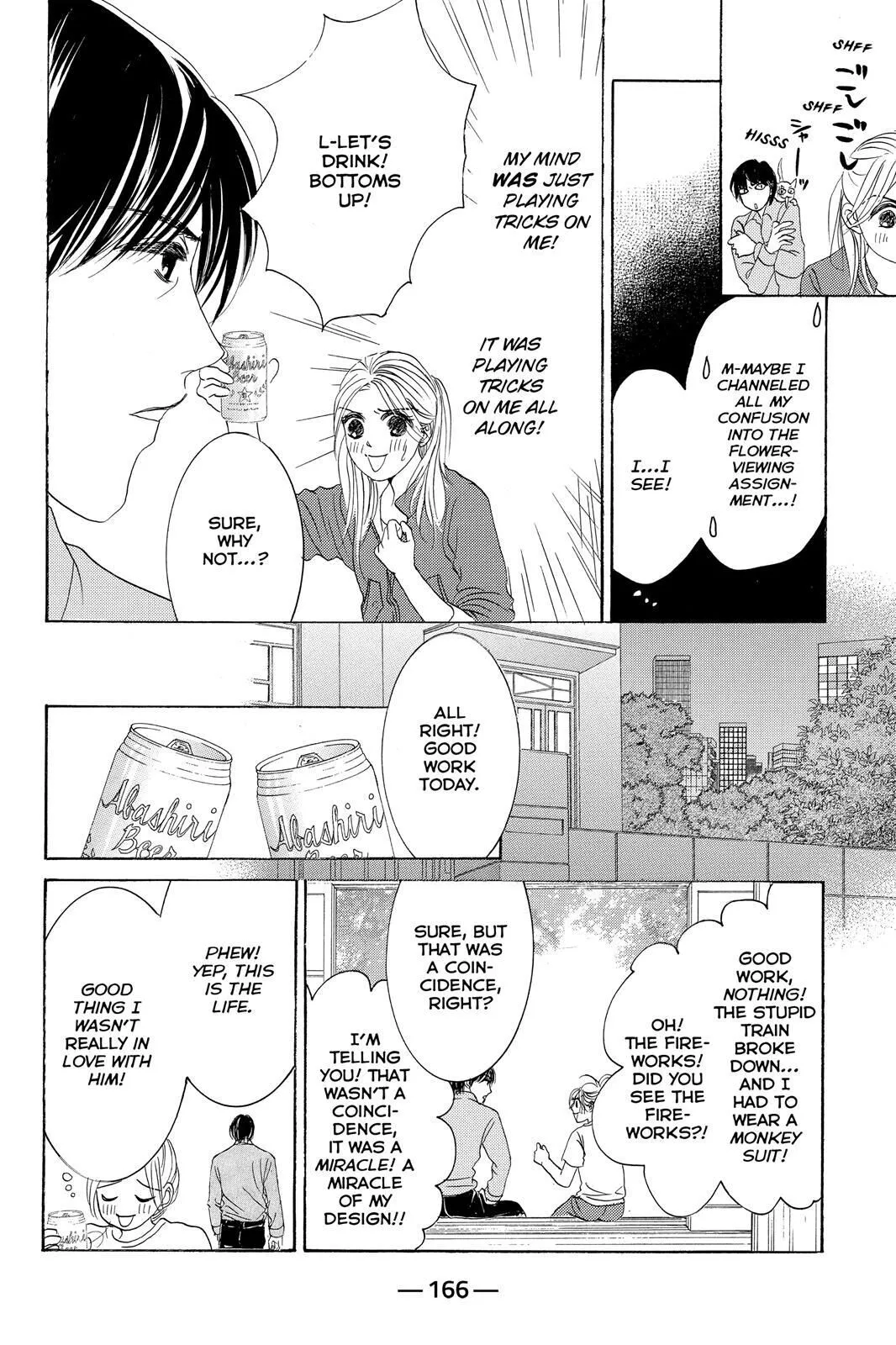 Hotaru no Hikari Chapter 71 page 20