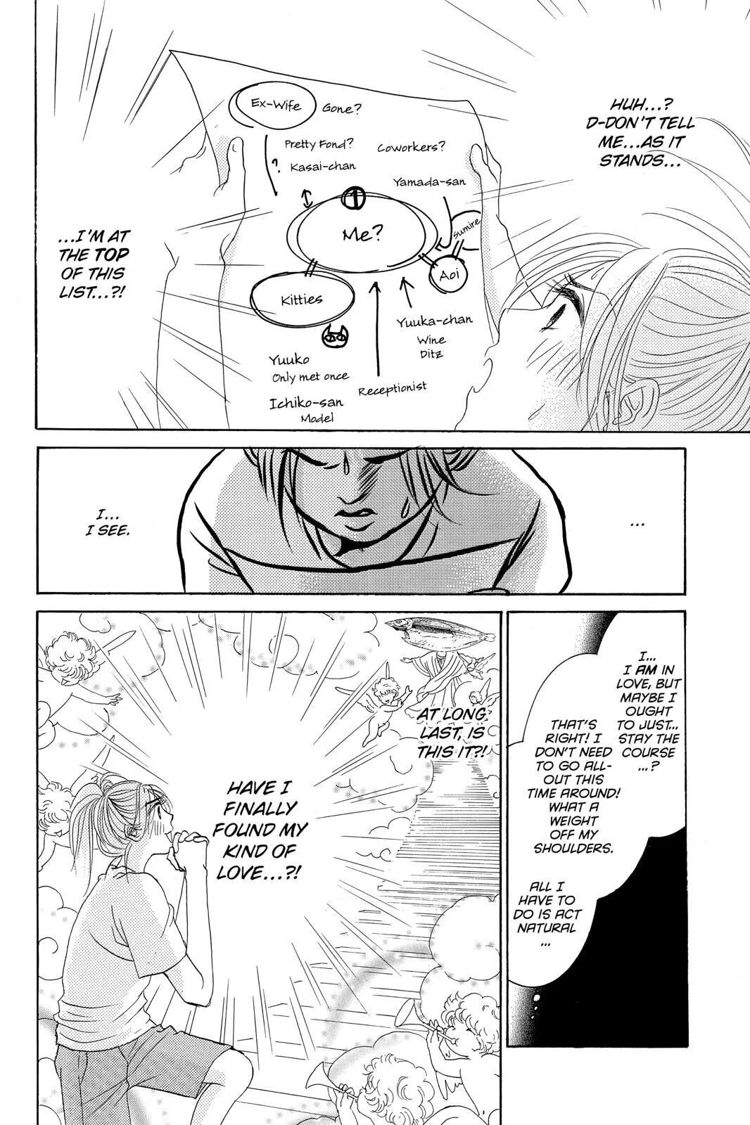 Hotaru no Hikari Chapter 72 page 9