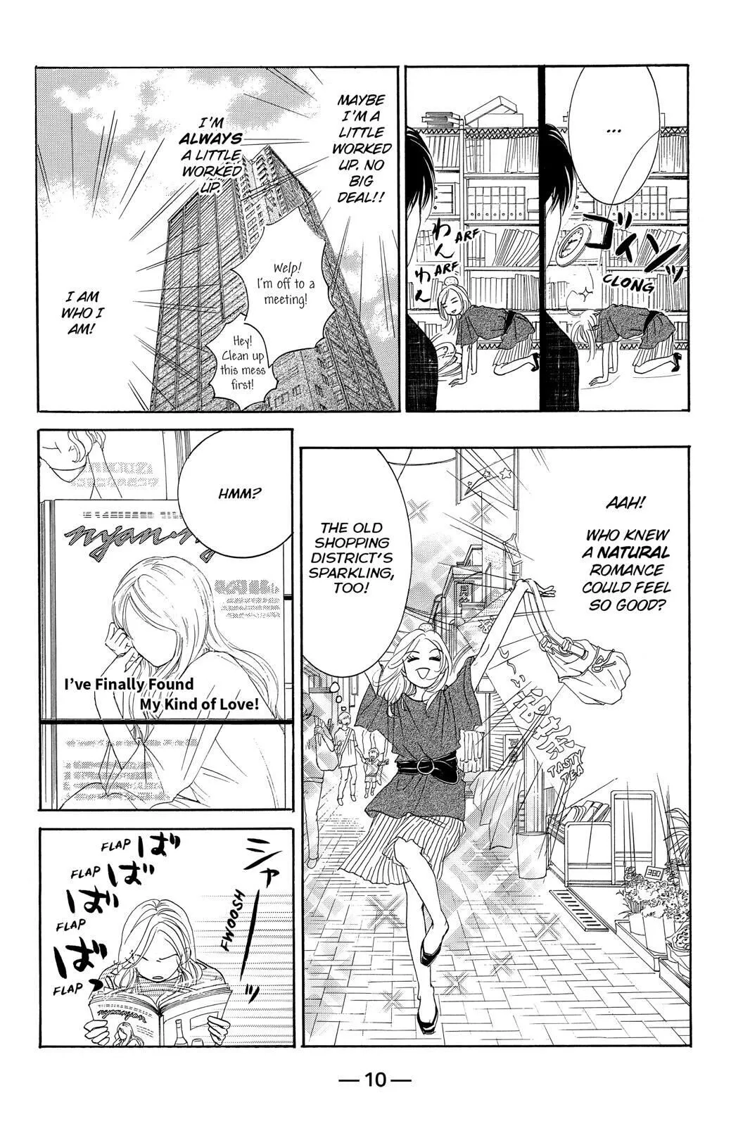 Hotaru no Hikari Chapter 72 page 11