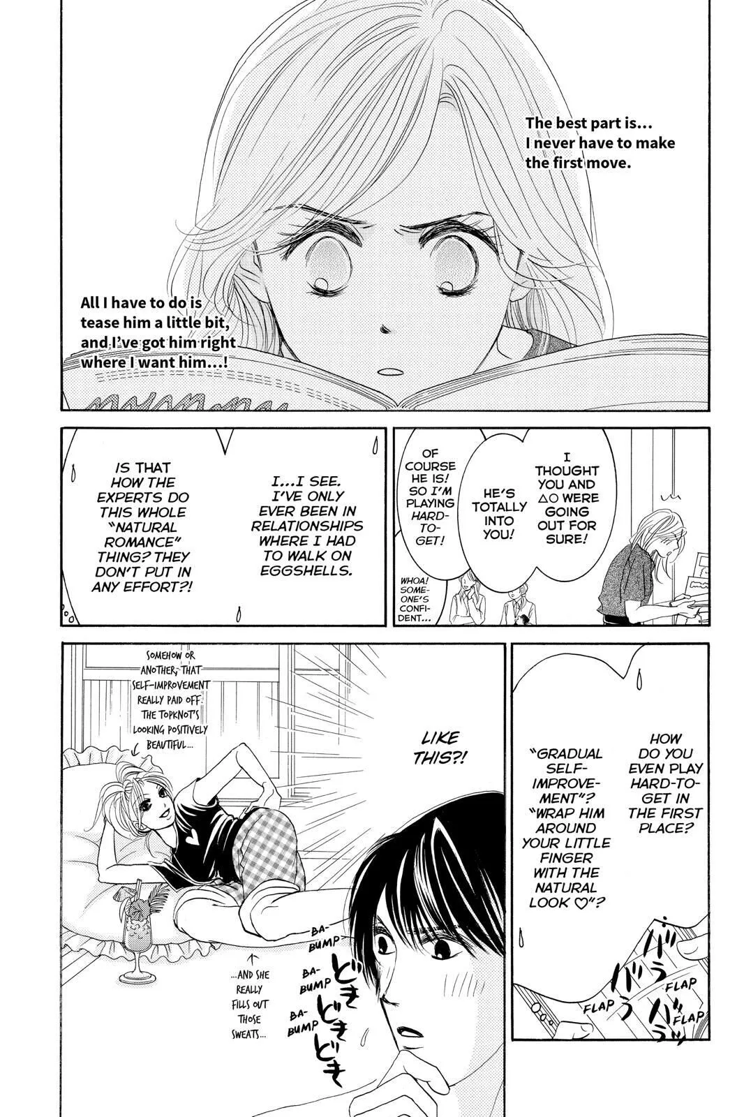 Hotaru no Hikari Chapter 72 page 12