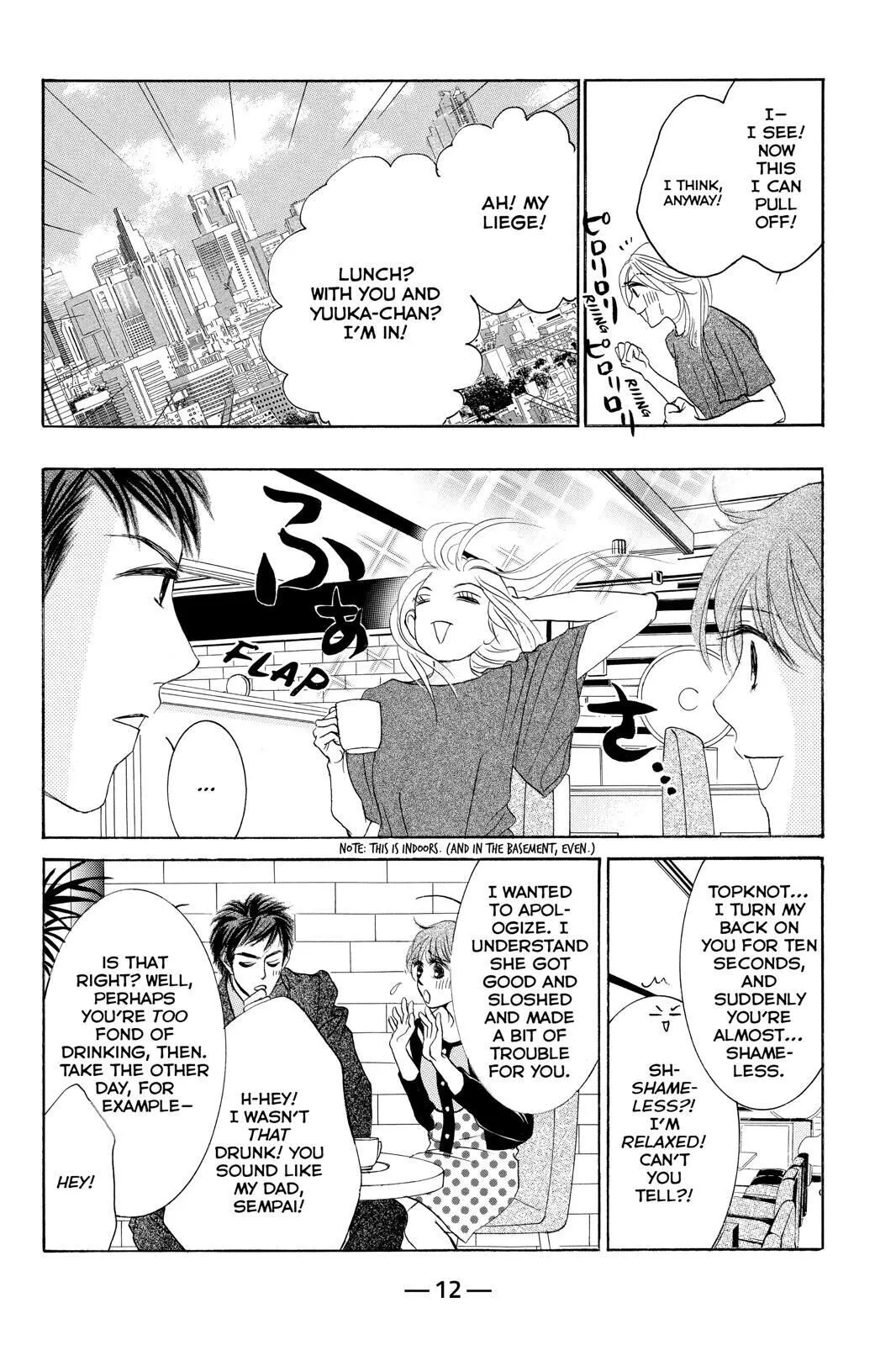 Hotaru no Hikari Chapter 72 page 13