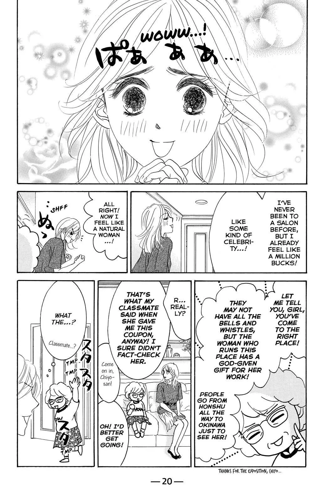 Hotaru no Hikari Chapter 72 page 21