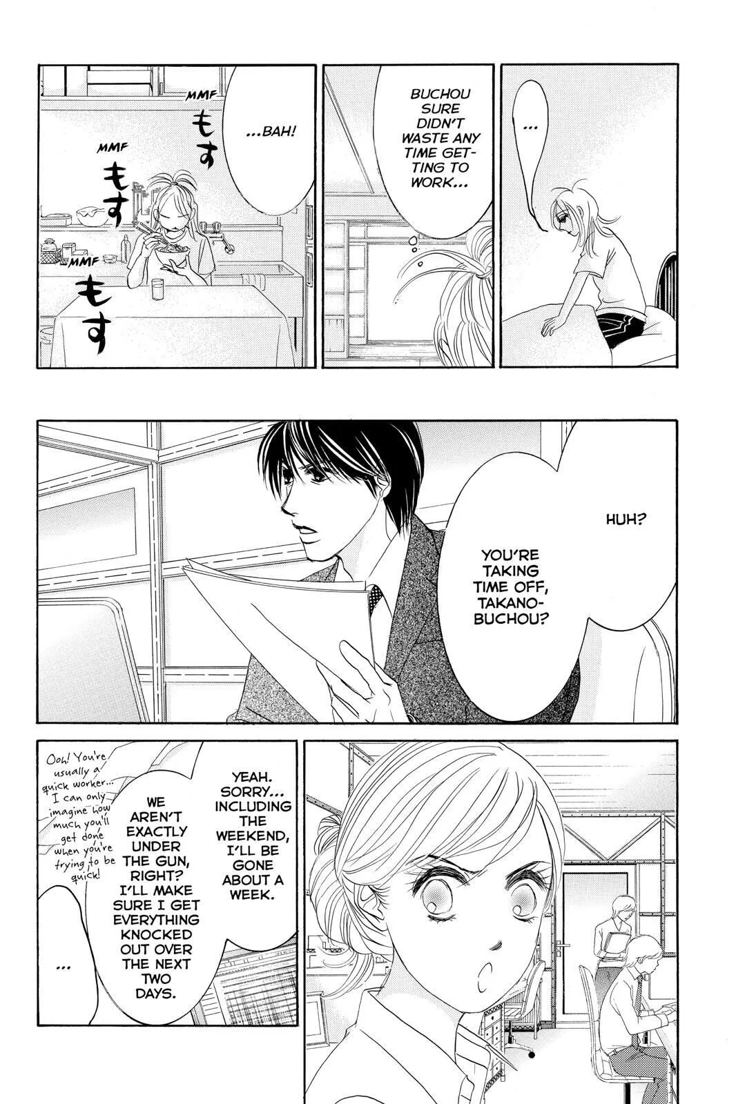Hotaru no Hikari Chapter 73 page 12