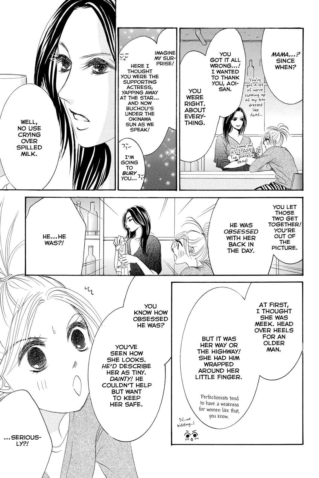 Hotaru no Hikari Chapter 73 page 17