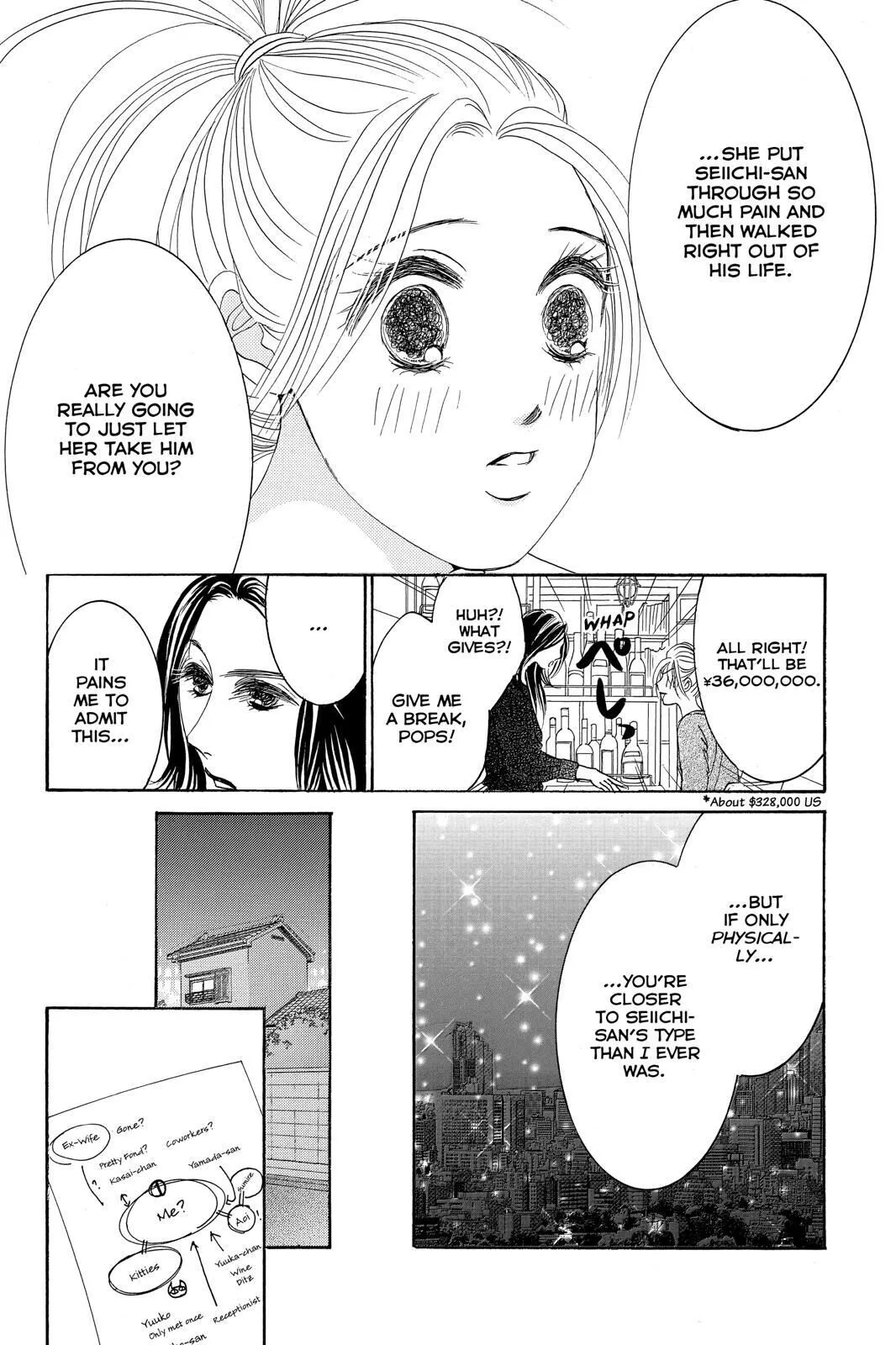 Hotaru no Hikari Chapter 73 page 20