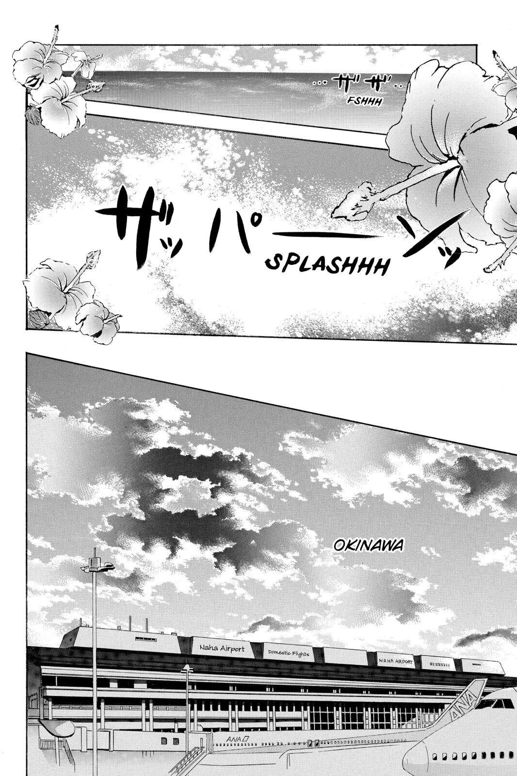 Hotaru no Hikari Chapter 73 page 24