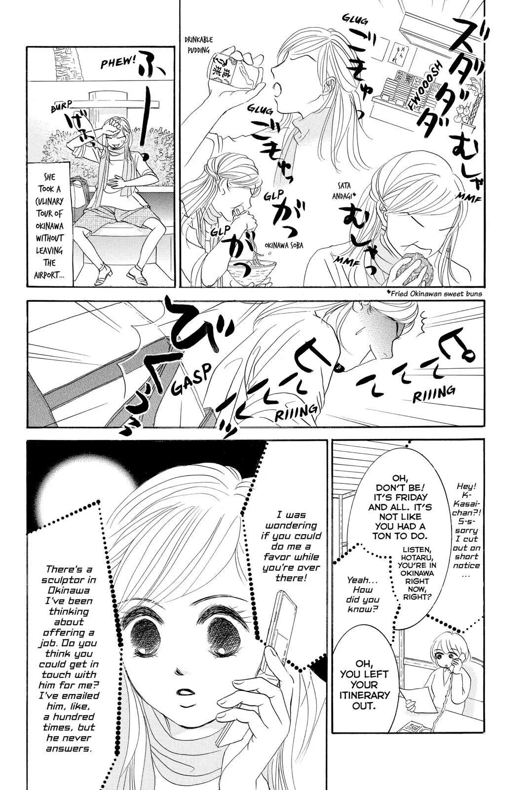 Hotaru no Hikari Chapter 73 page 26