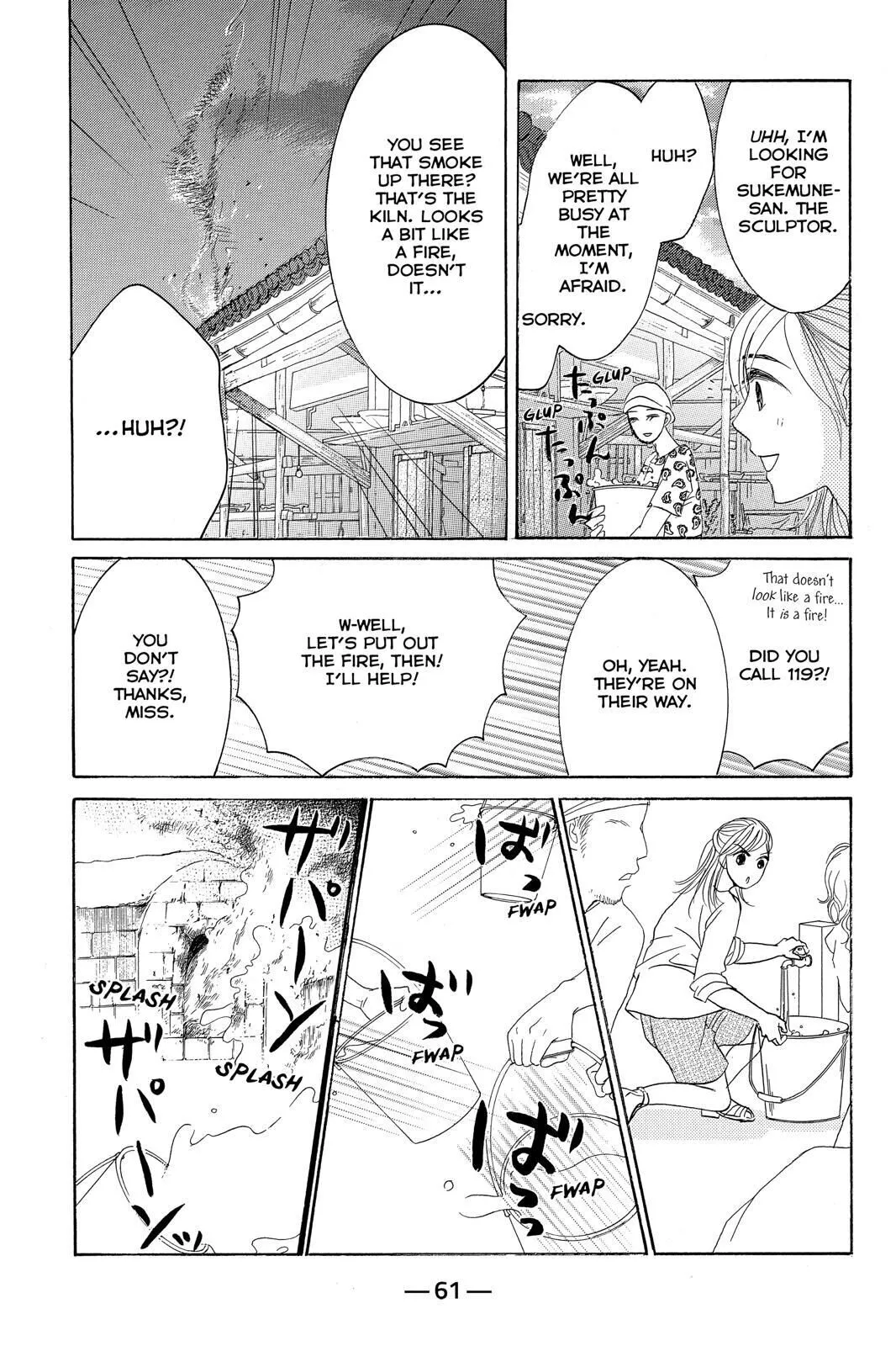 Hotaru no Hikari Chapter 73 page 29