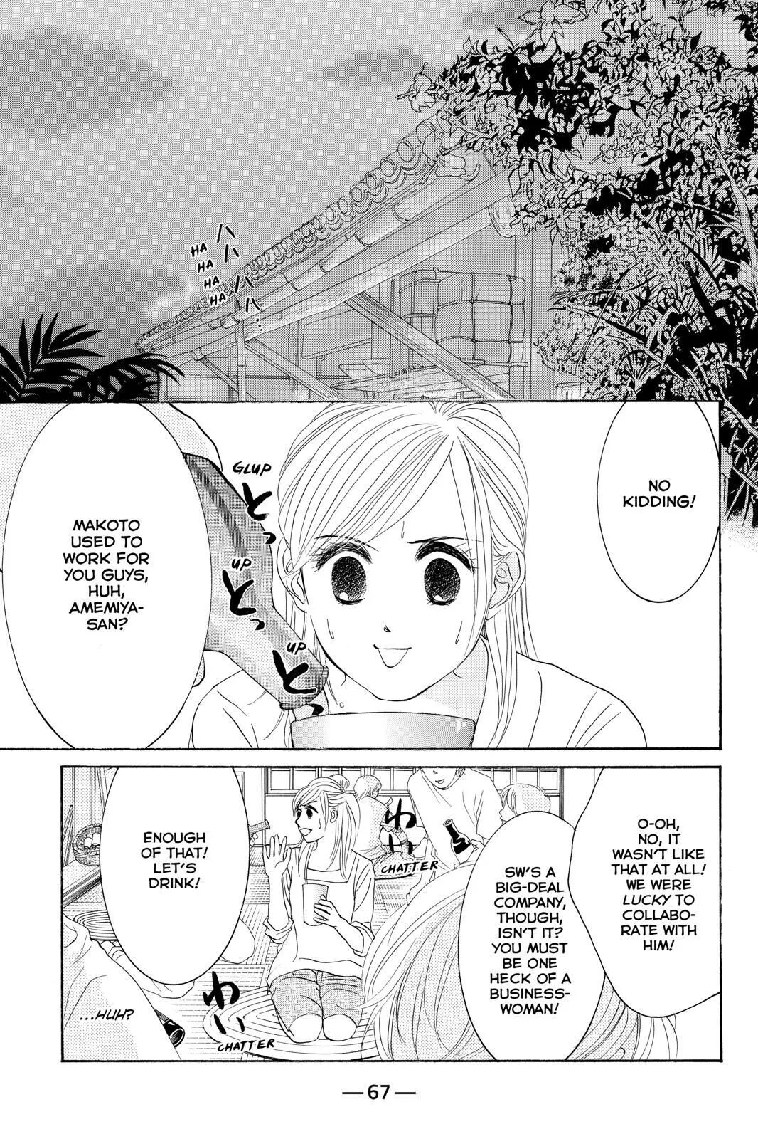 Hotaru no Hikari Chapter 74 page 3