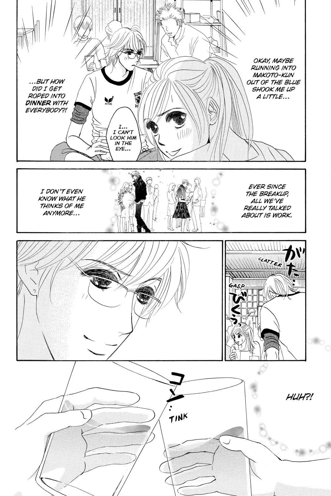 Hotaru no Hikari Chapter 74 page 4