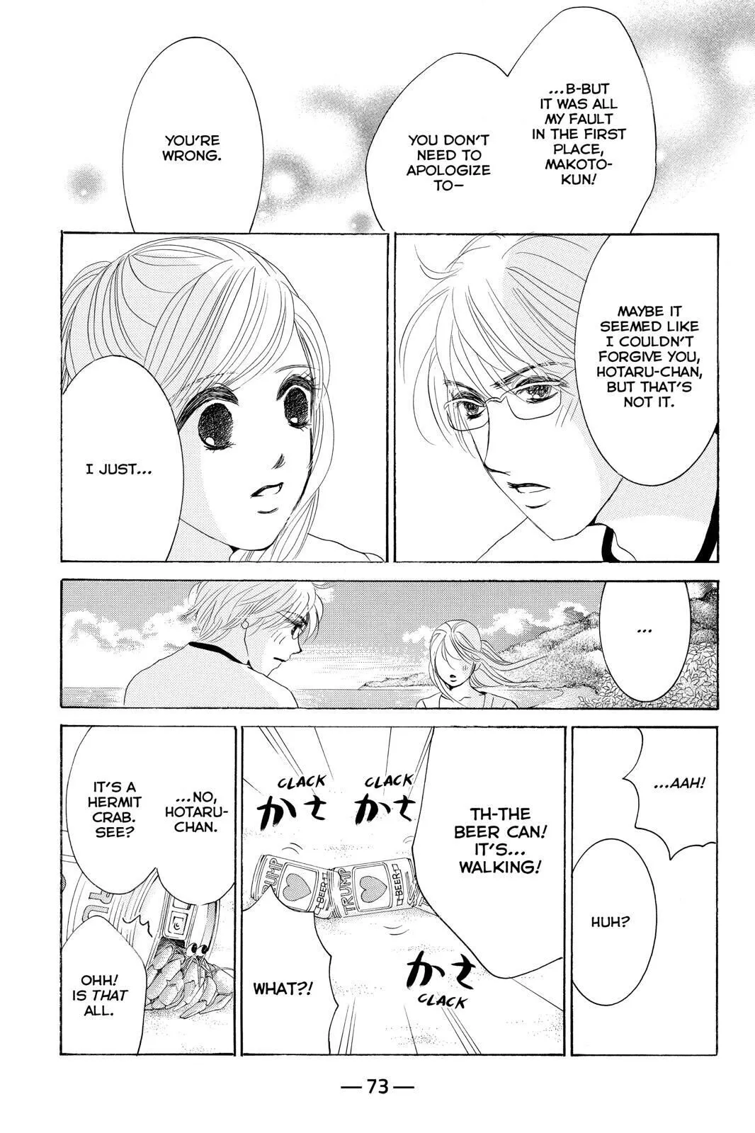 Hotaru no Hikari Chapter 74 page 9