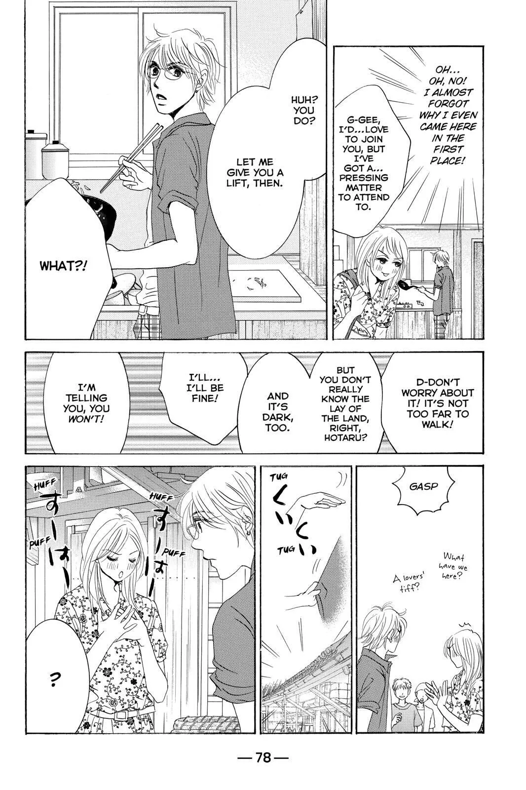 Hotaru no Hikari Chapter 74 page 14