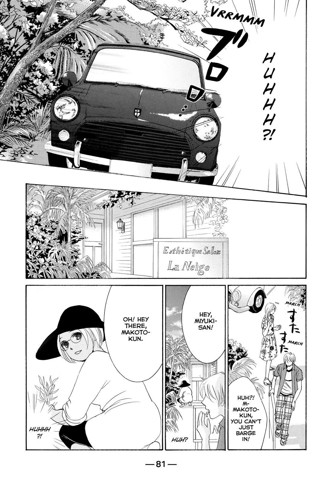 Hotaru no Hikari Chapter 74 page 17