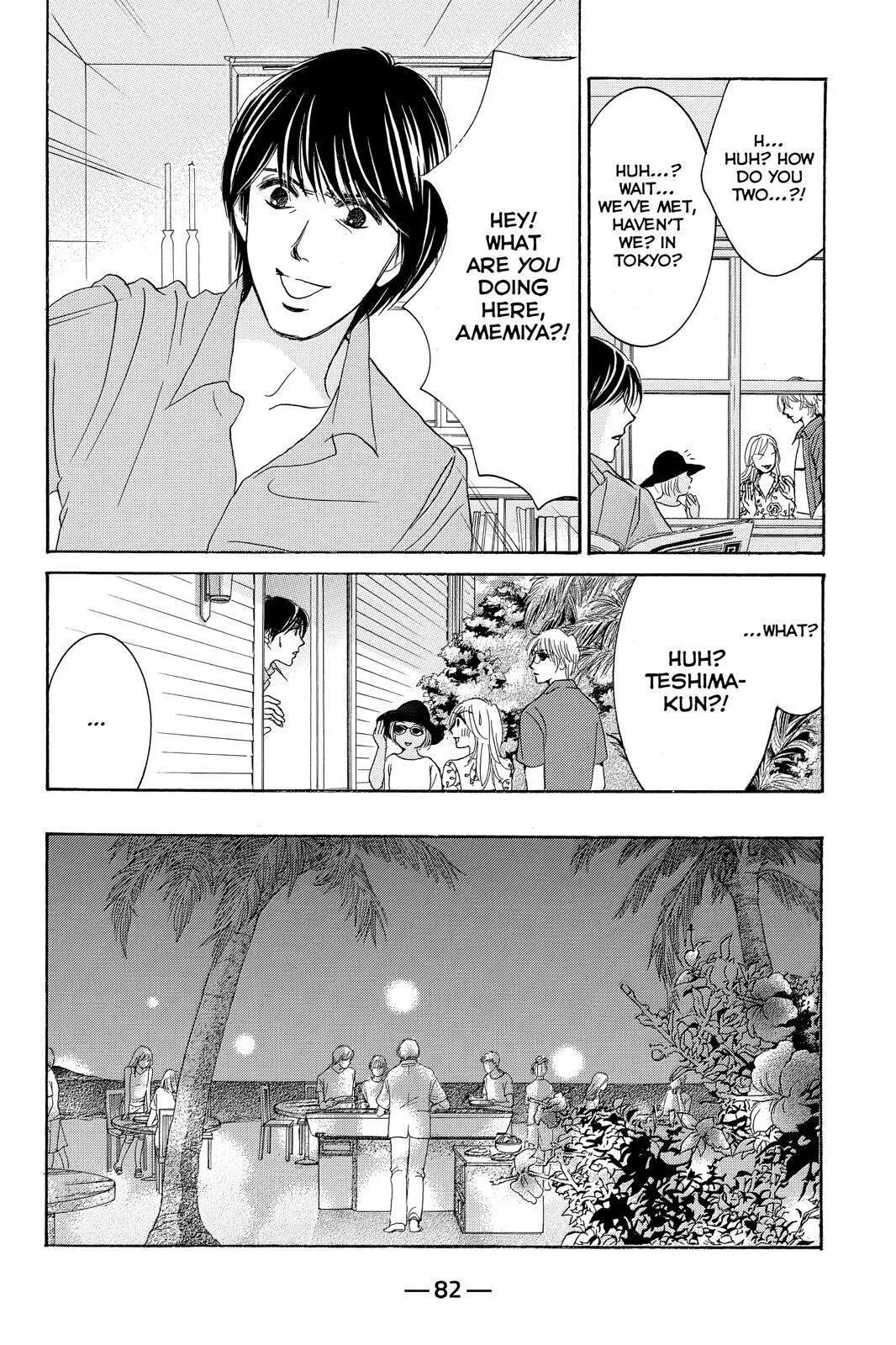 Hotaru no Hikari Chapter 74 page 18