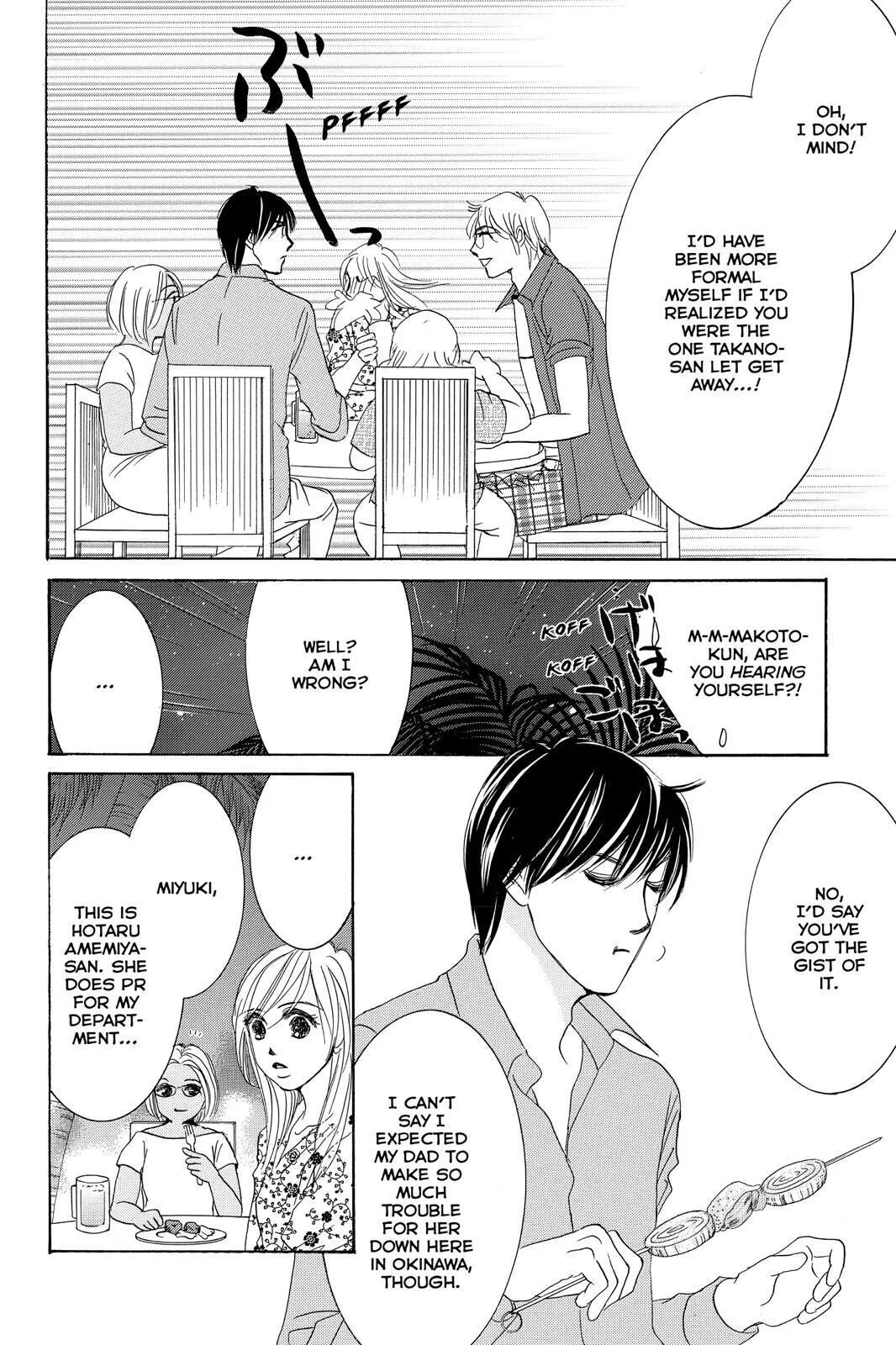 Hotaru no Hikari Chapter 74 page 20