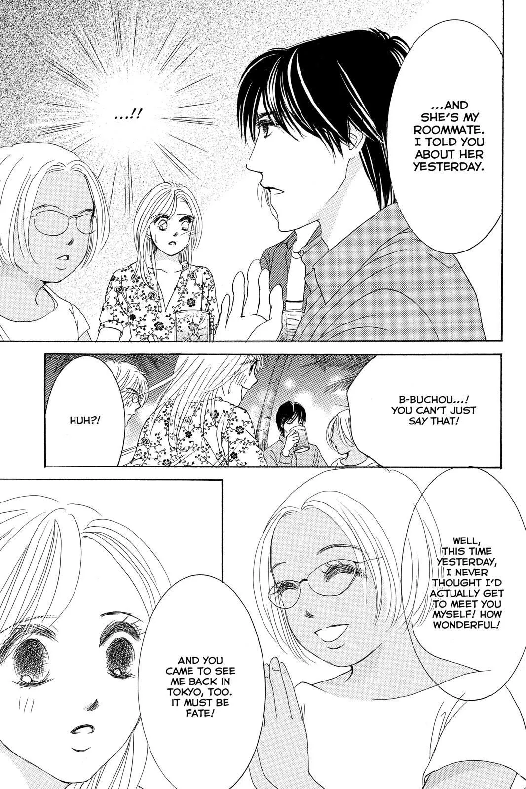 Hotaru no Hikari Chapter 74 page 21