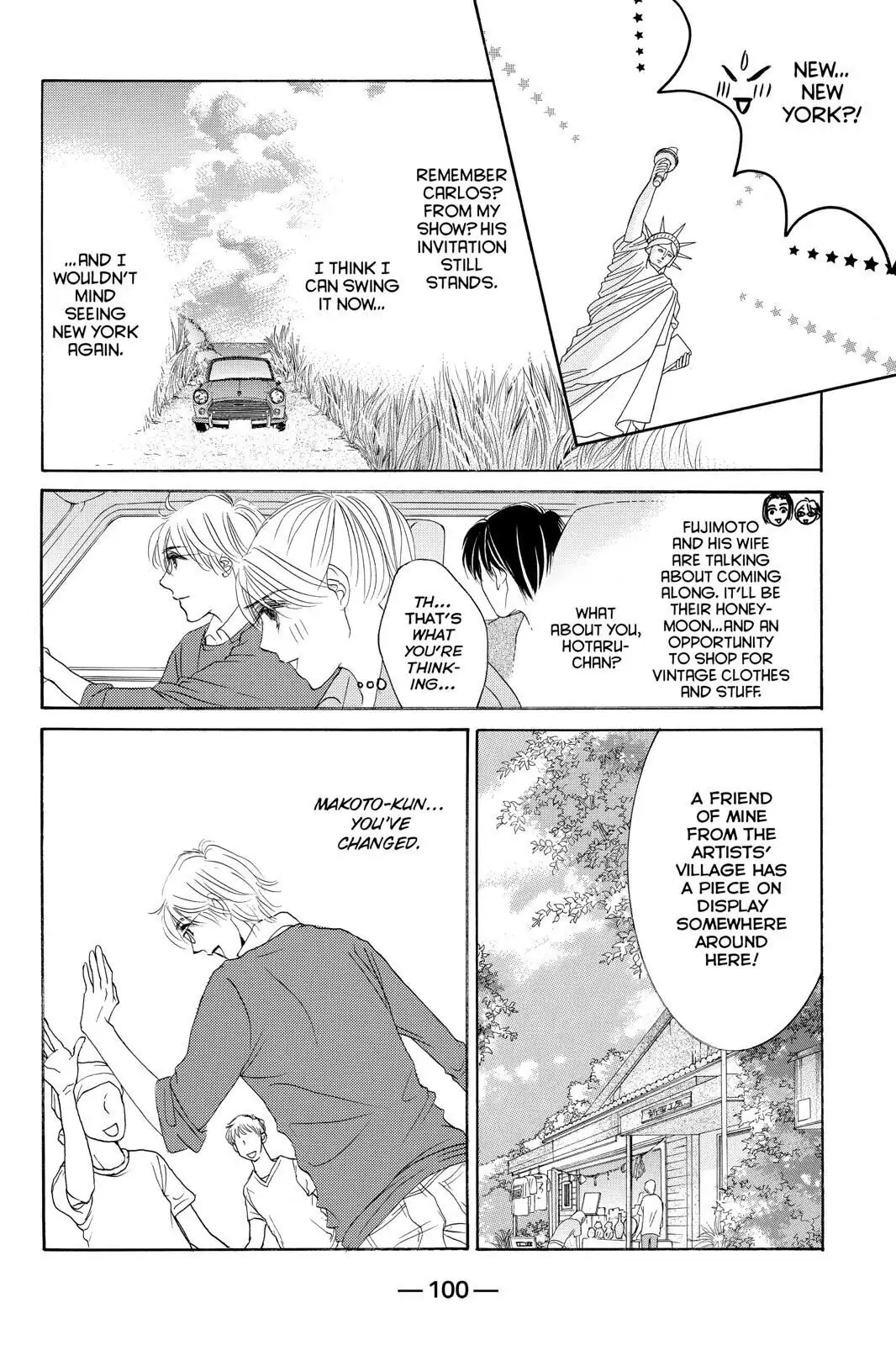 Hotaru no Hikari Chapter 75 page 4