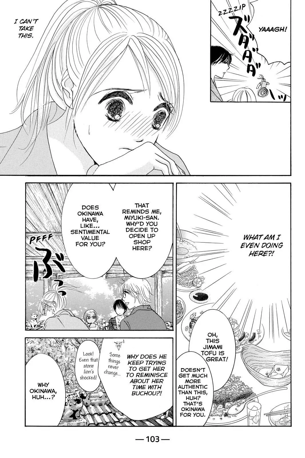 Hotaru no Hikari Chapter 75 page 7