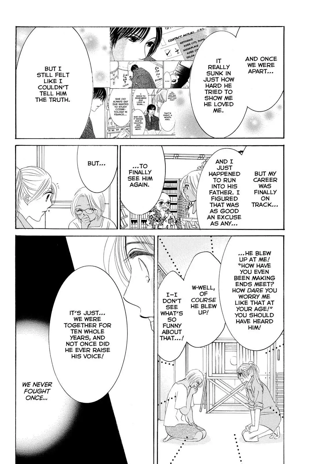 Hotaru no Hikari Chapter 75 page 20