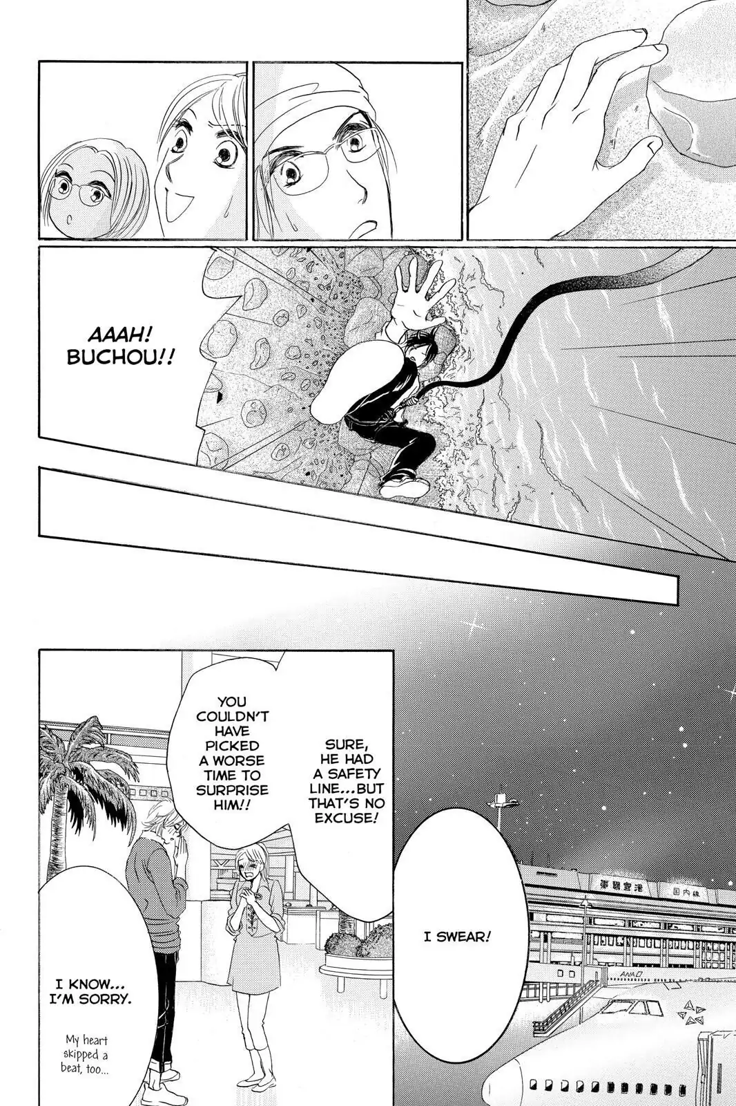 Hotaru no Hikari Chapter 75 page 24