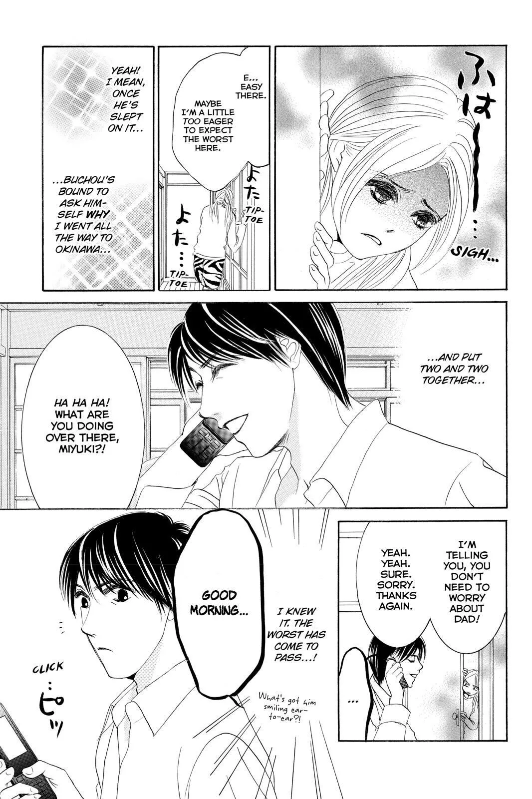 Hotaru no Hikari Chapter 76 page 5