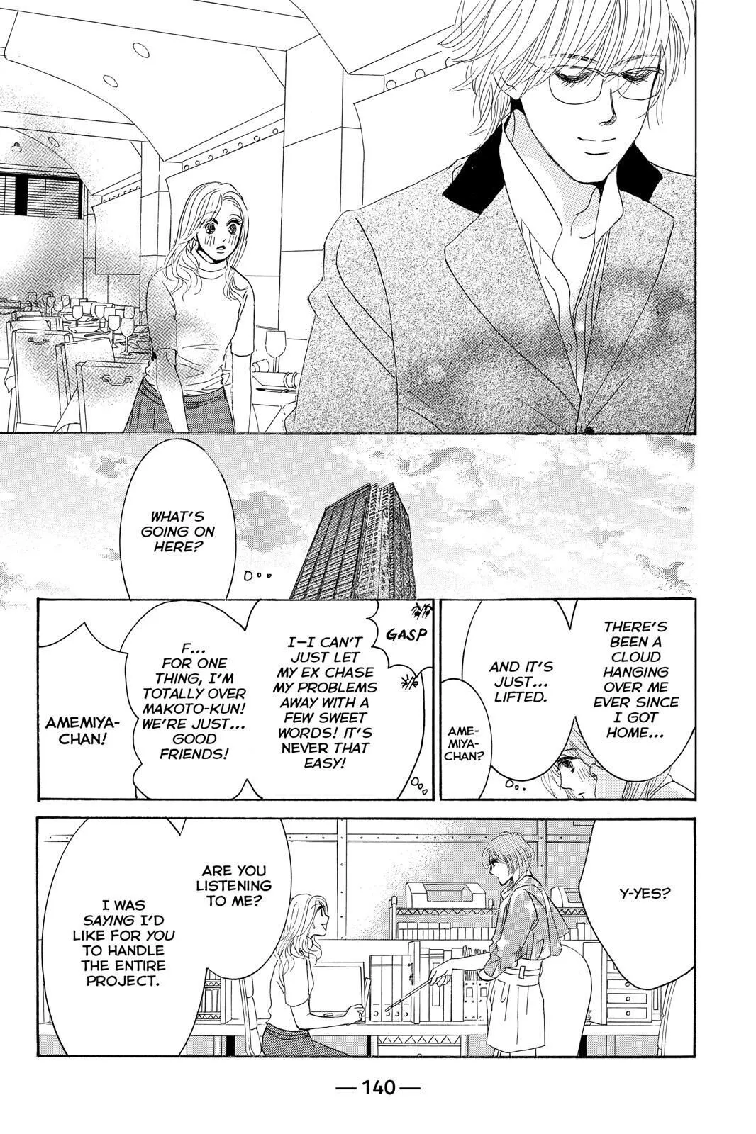 Hotaru no Hikari Chapter 76 page 16