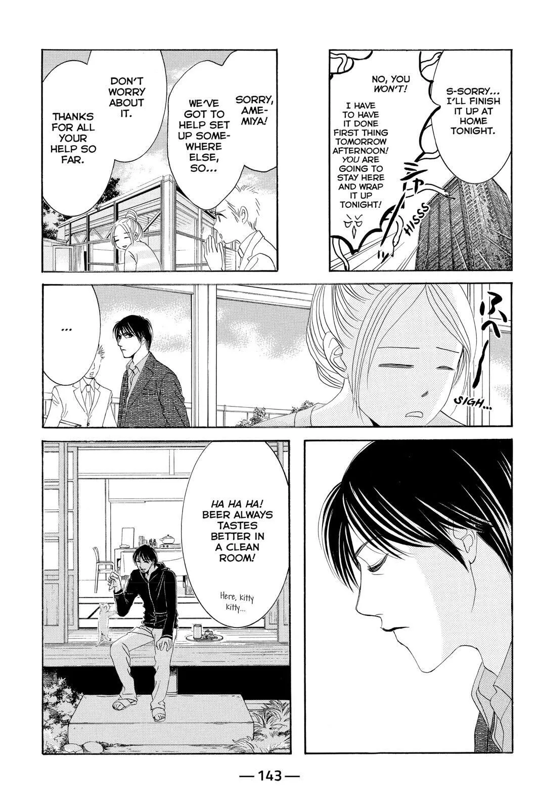 Hotaru no Hikari Chapter 76 page 19