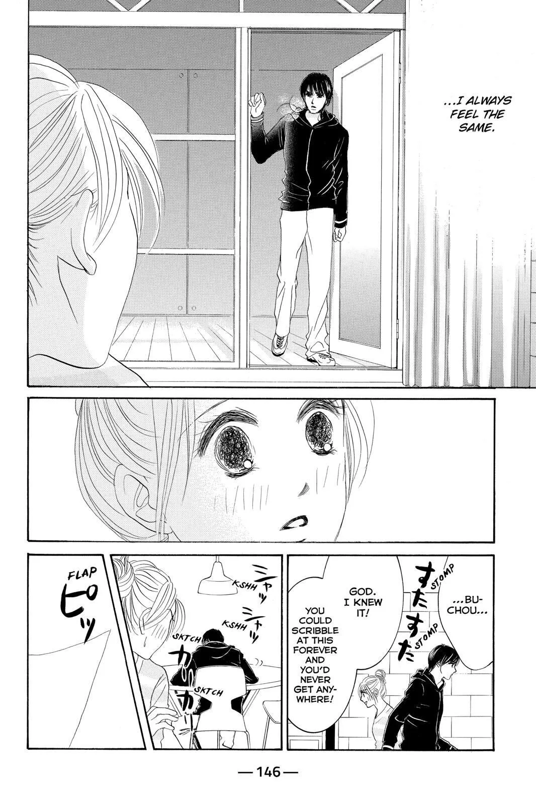 Hotaru no Hikari Chapter 76 page 22