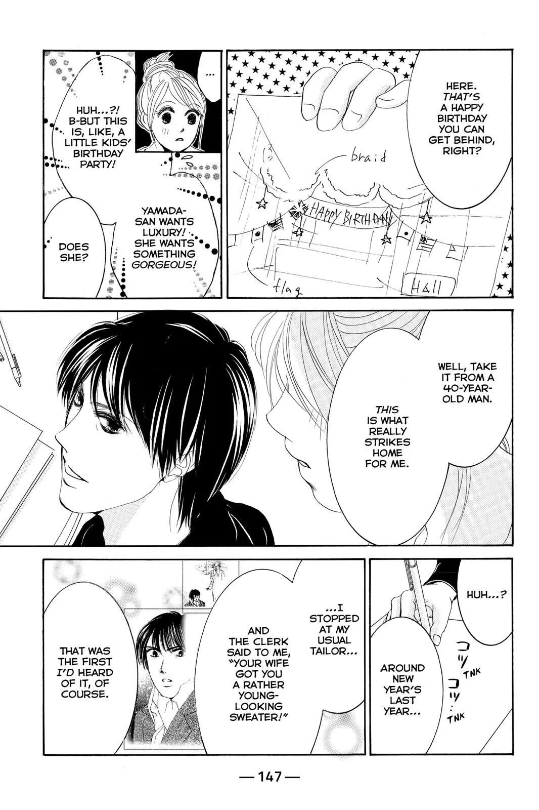Hotaru no Hikari Chapter 76 page 23