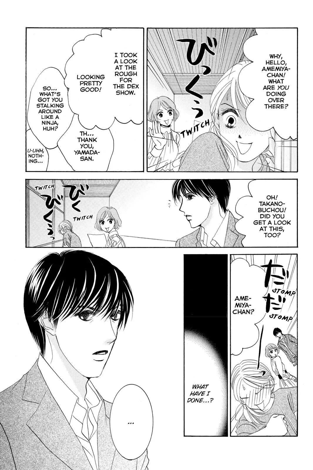 Hotaru no Hikari Chapter 77 page 3