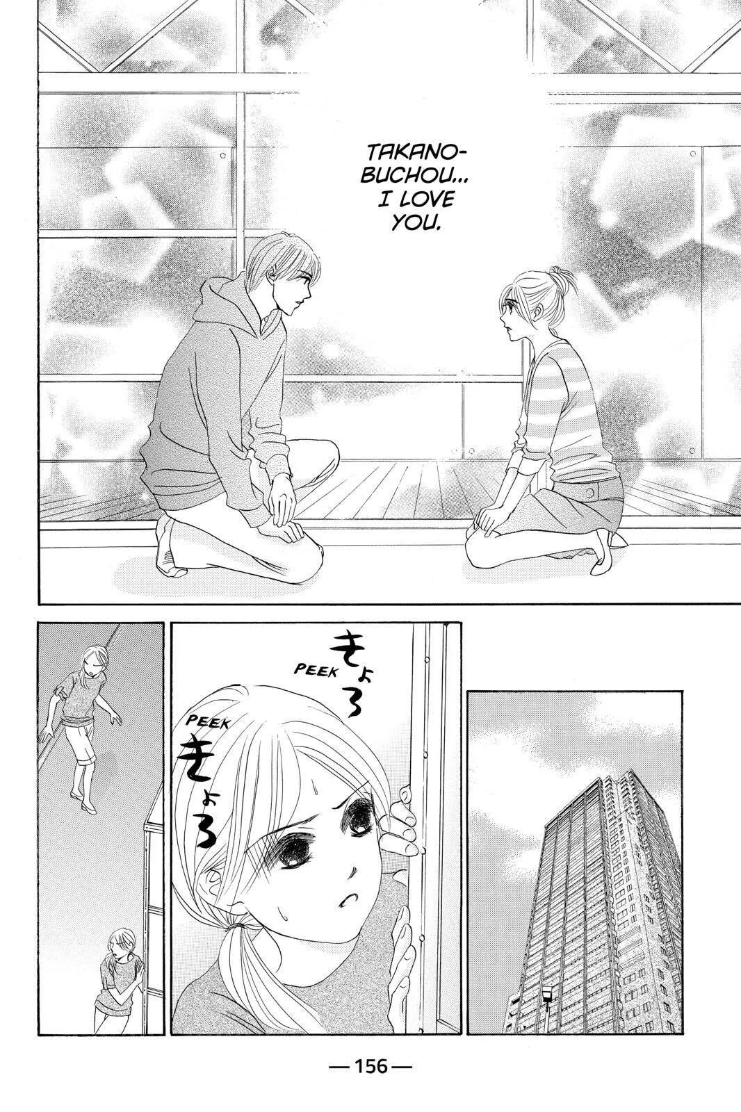 Hotaru no Hikari Chapter 77 page 2