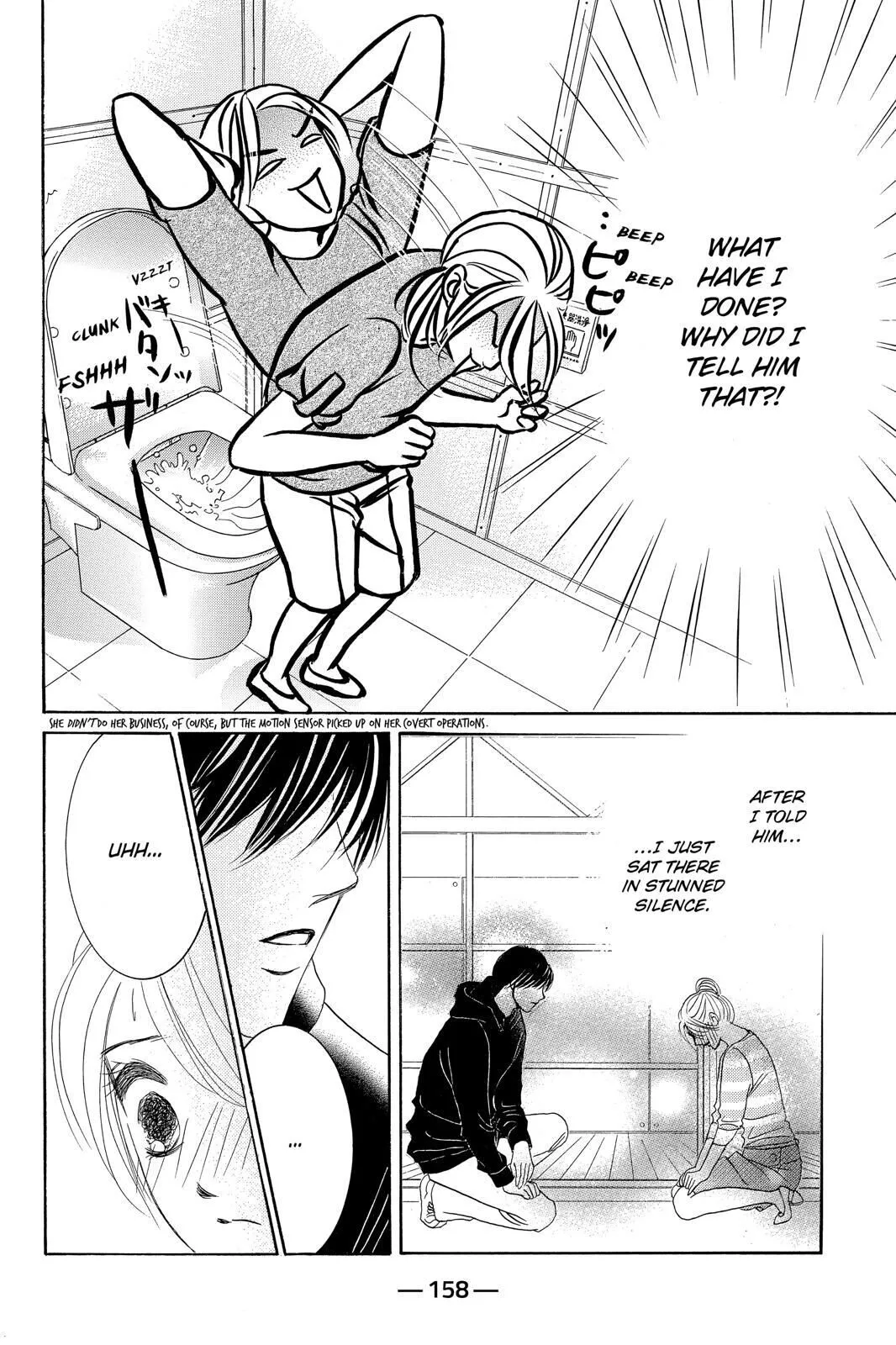 Hotaru no Hikari Chapter 77 page 4