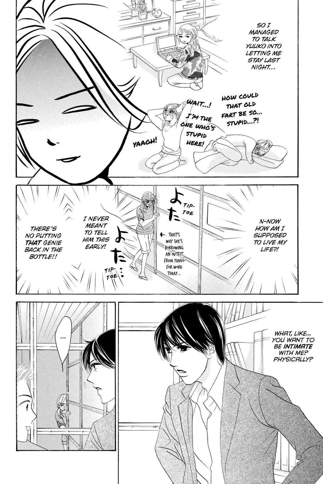 Hotaru no Hikari Chapter 77 page 6