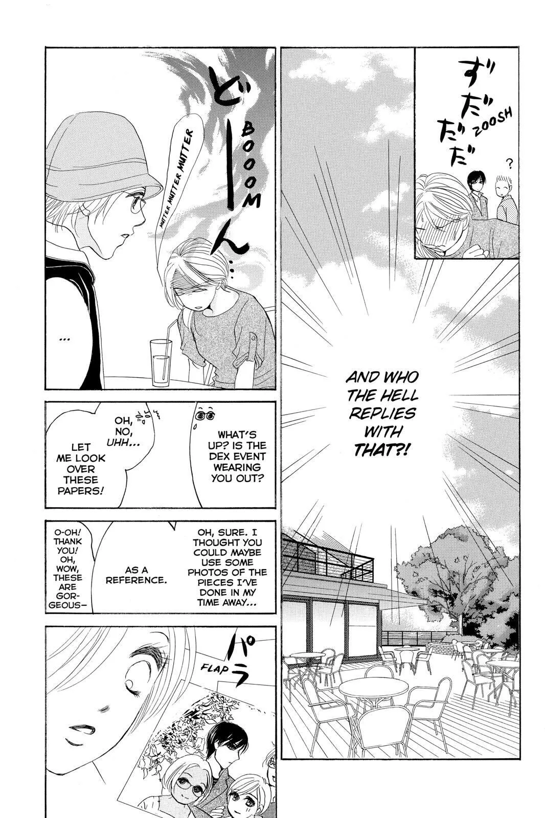 Hotaru no Hikari Chapter 77 page 7