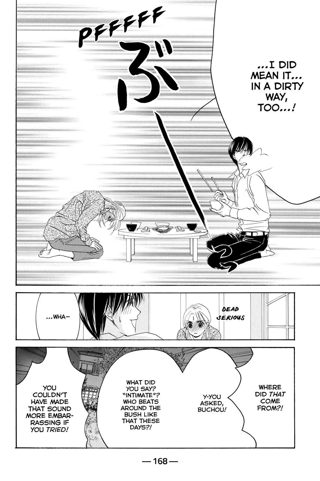 Hotaru no Hikari Chapter 77 page 14