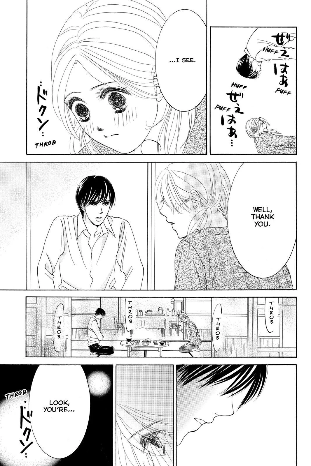 Hotaru no Hikari Chapter 77 page 15
