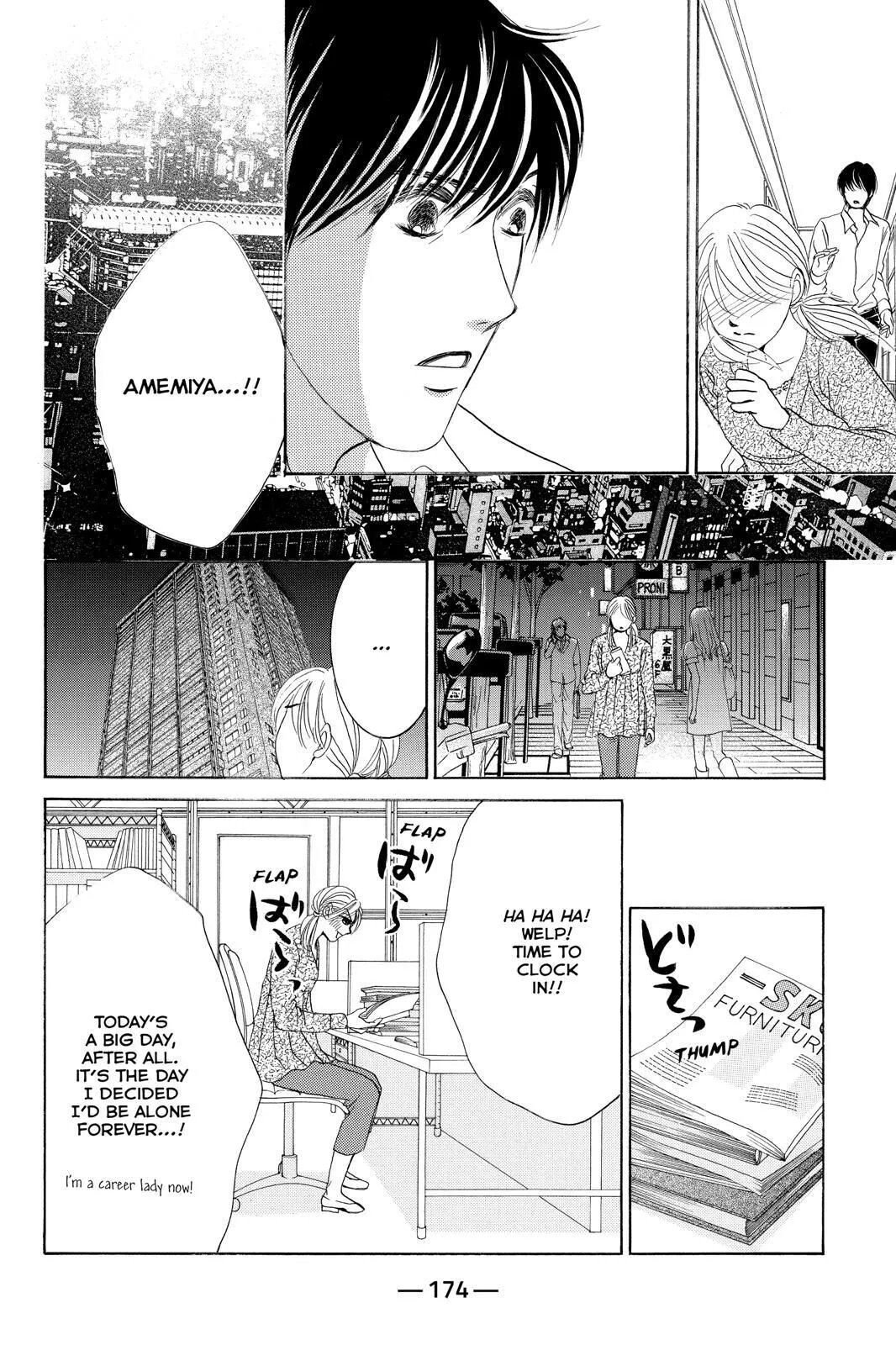 Hotaru no Hikari Chapter 77 page 20