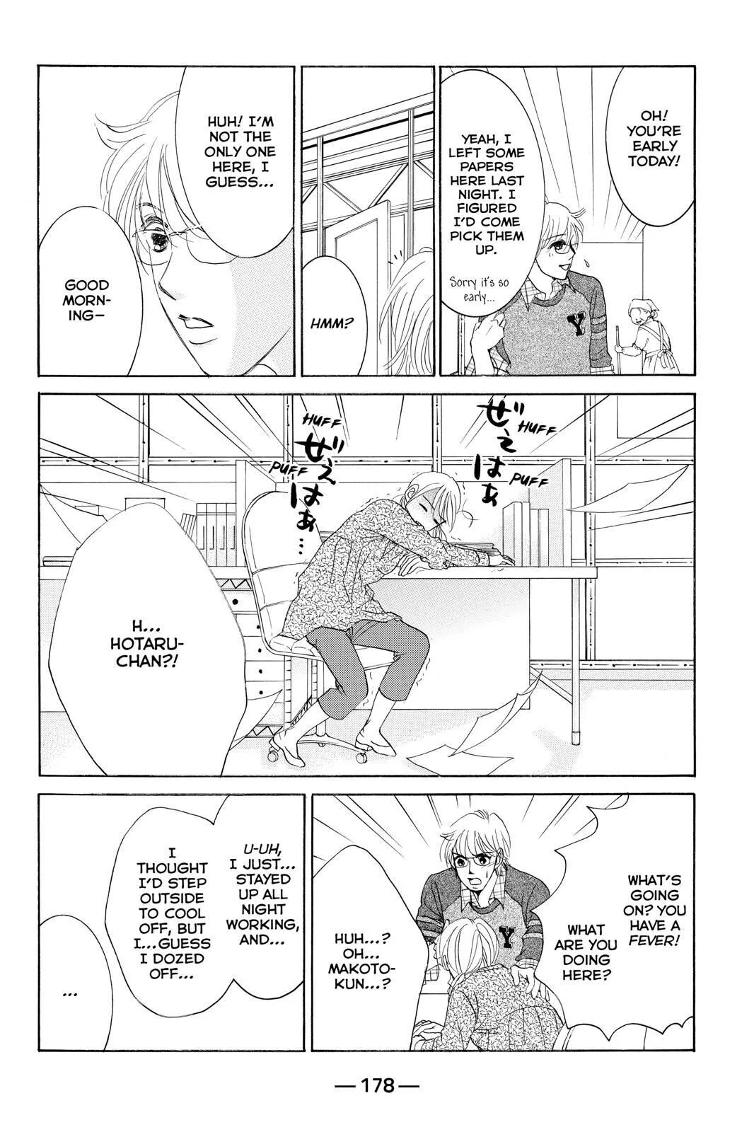 Hotaru no Hikari Chapter 77 page 24
