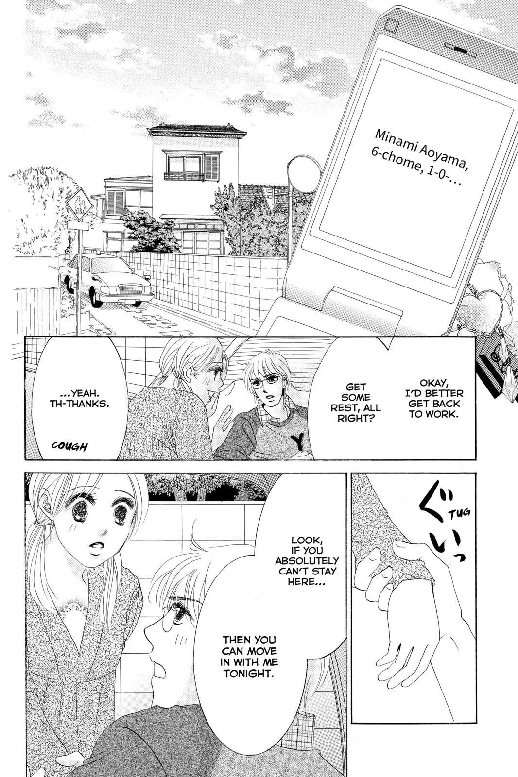 Hotaru no Hikari Chapter 77 page 26