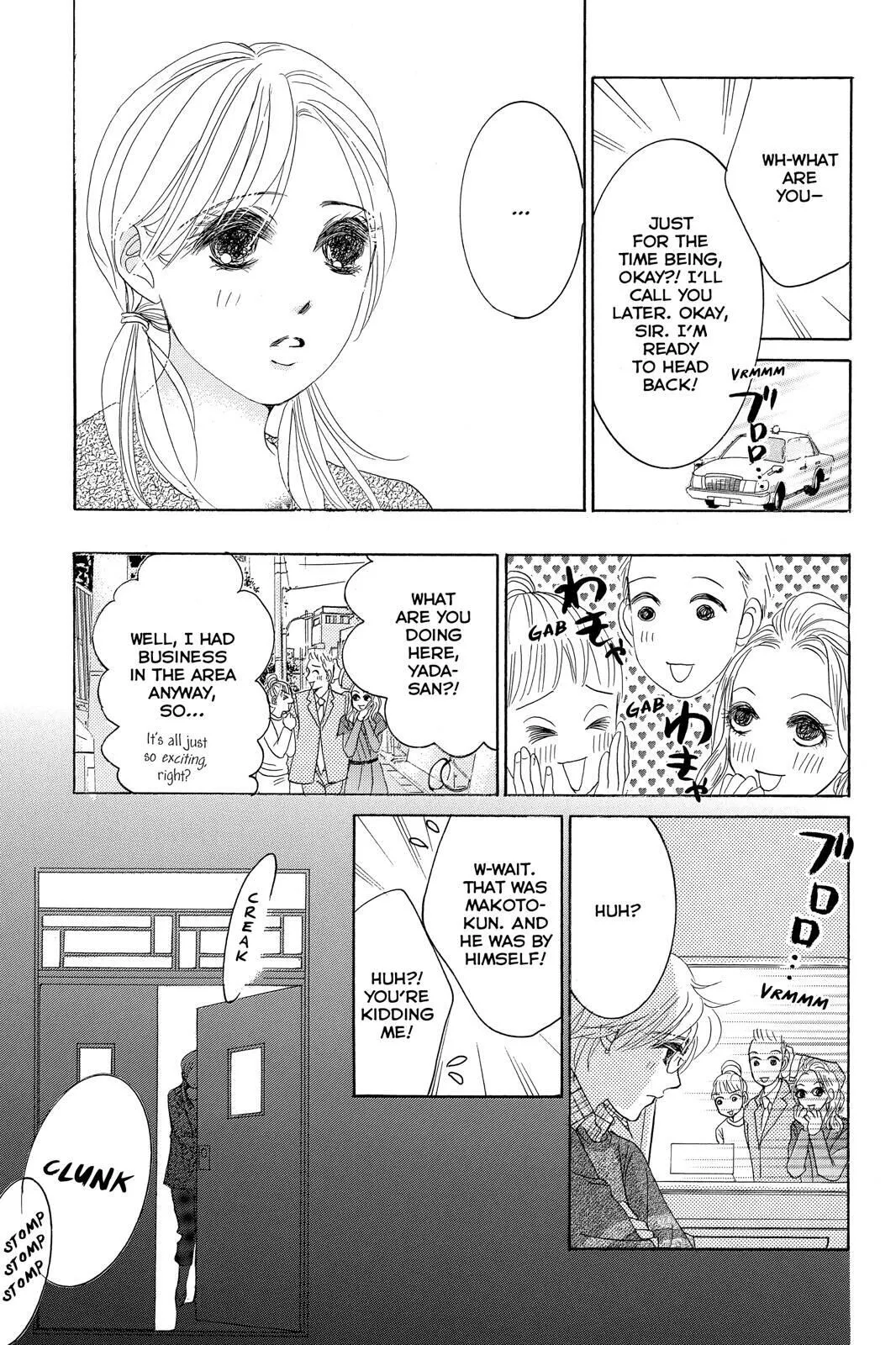 Hotaru no Hikari Chapter 77 page 27