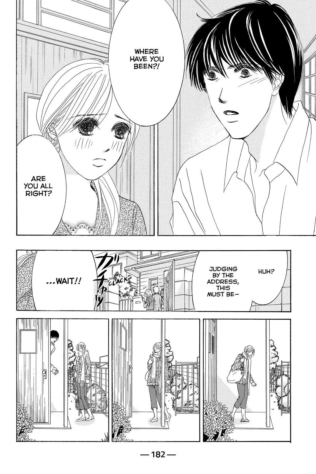 Hotaru no Hikari Chapter 77 page 28