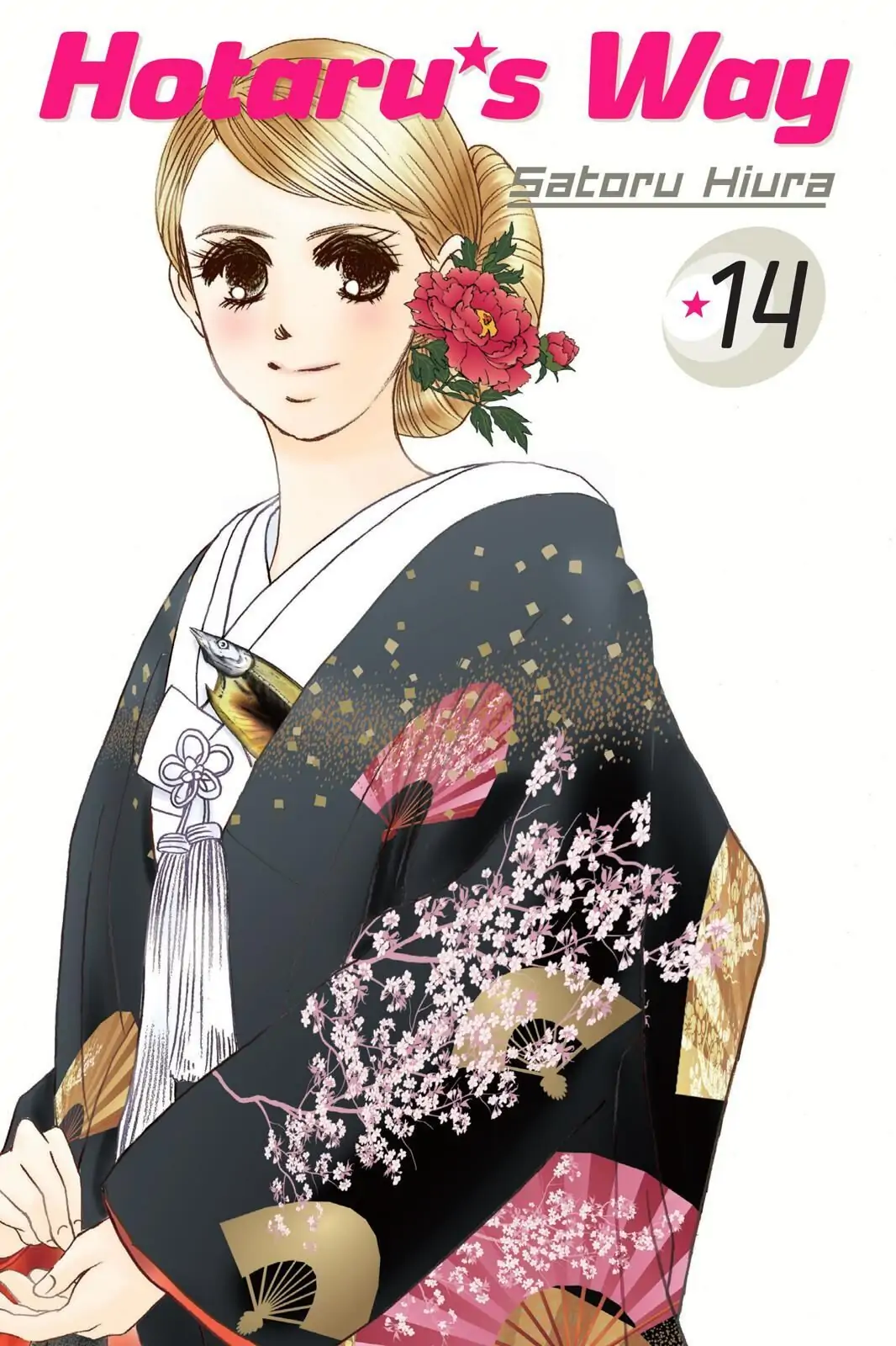 Hotaru no Hikari Chapter 78 page 1