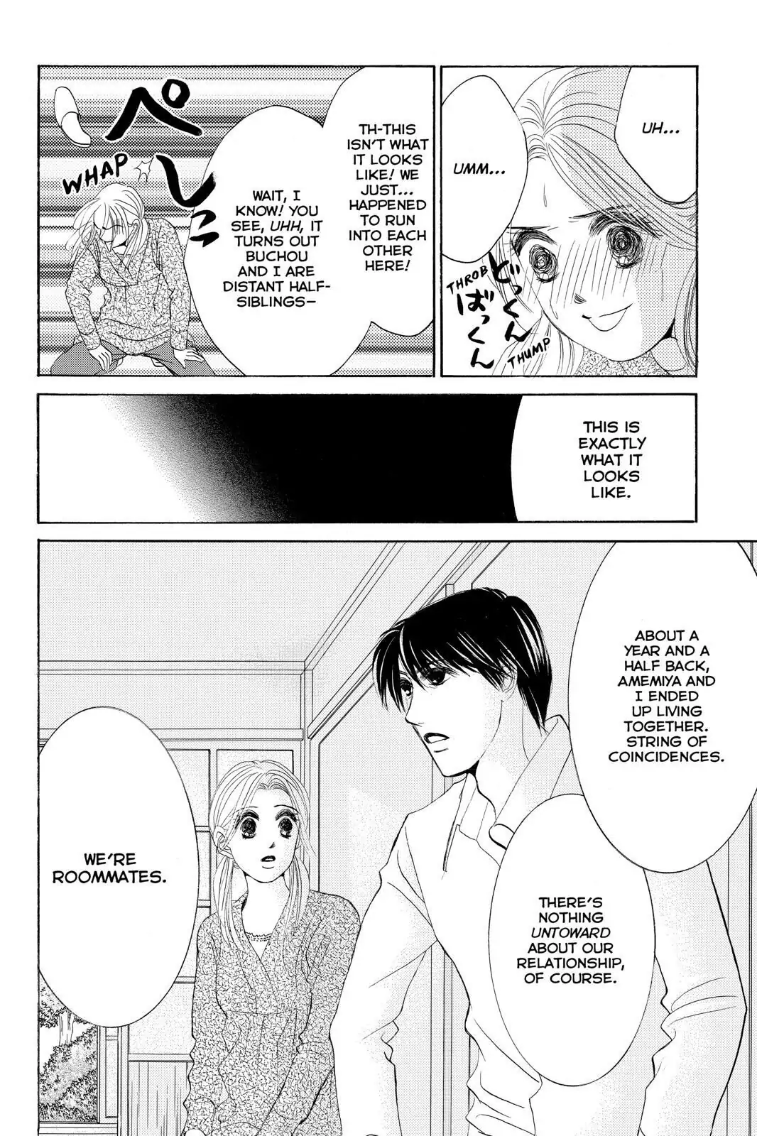 Hotaru no Hikari Chapter 78 page 7