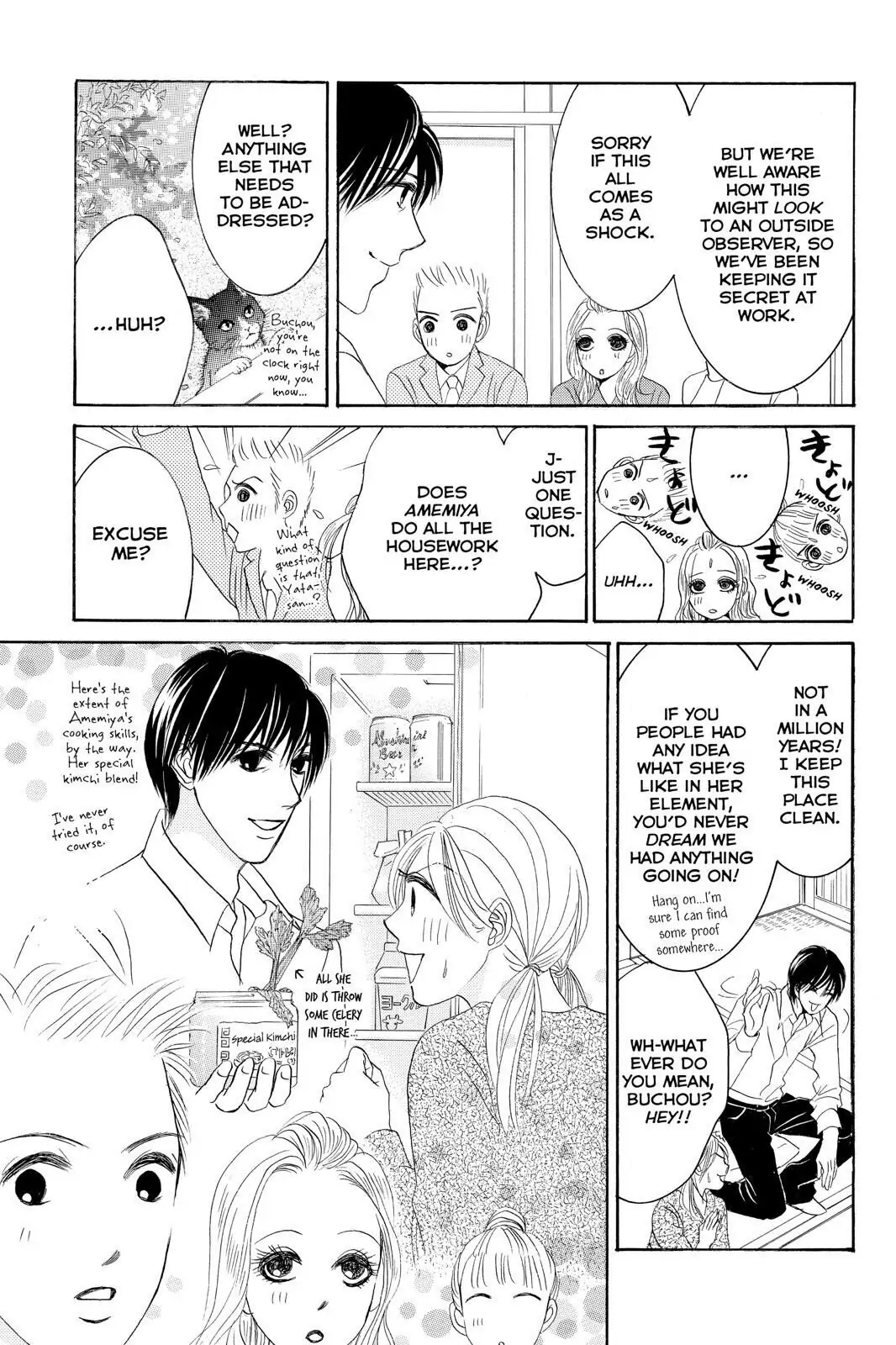 Hotaru no Hikari Chapter 78 page 8