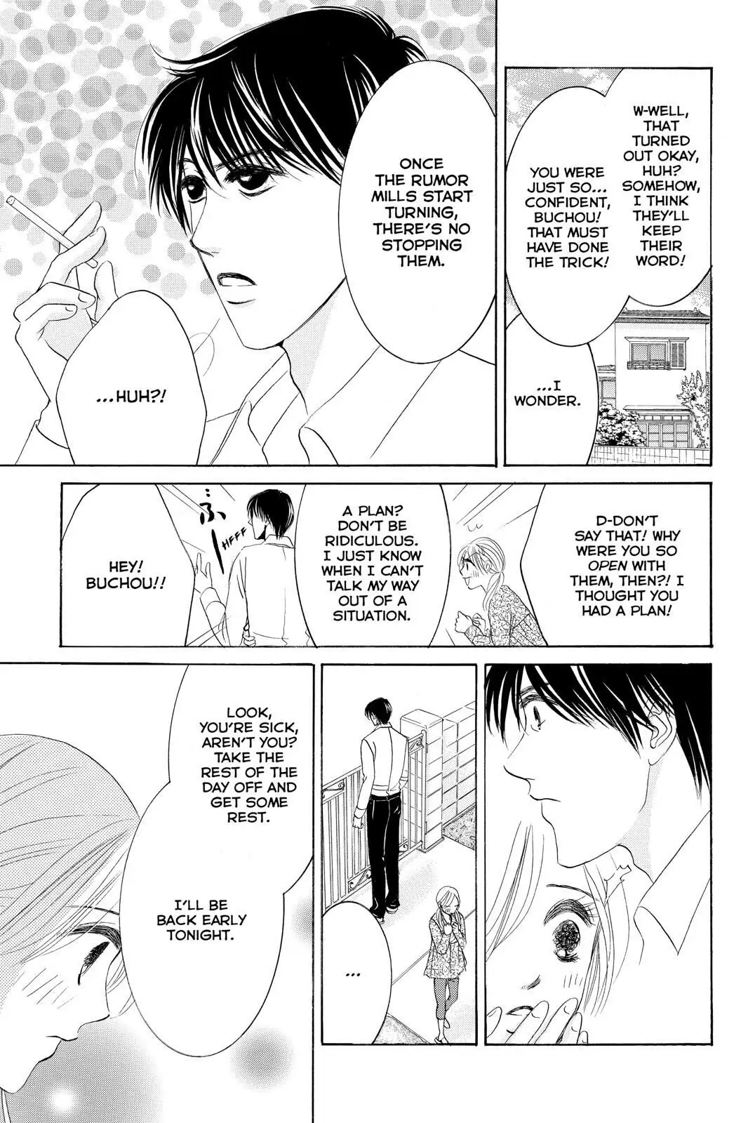 Hotaru no Hikari Chapter 78 page 10