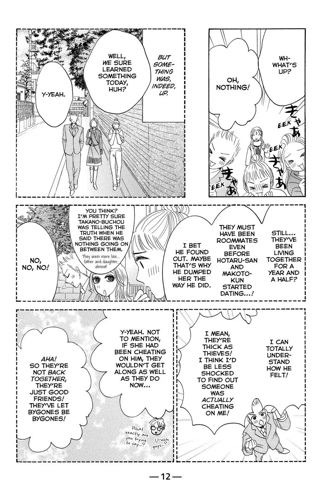 Hotaru no Hikari Chapter 78 page 13