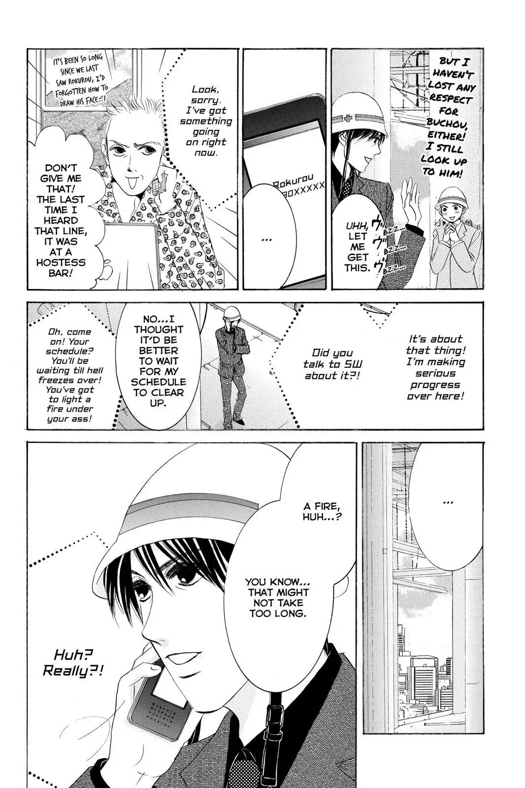 Hotaru no Hikari Chapter 78 page 15