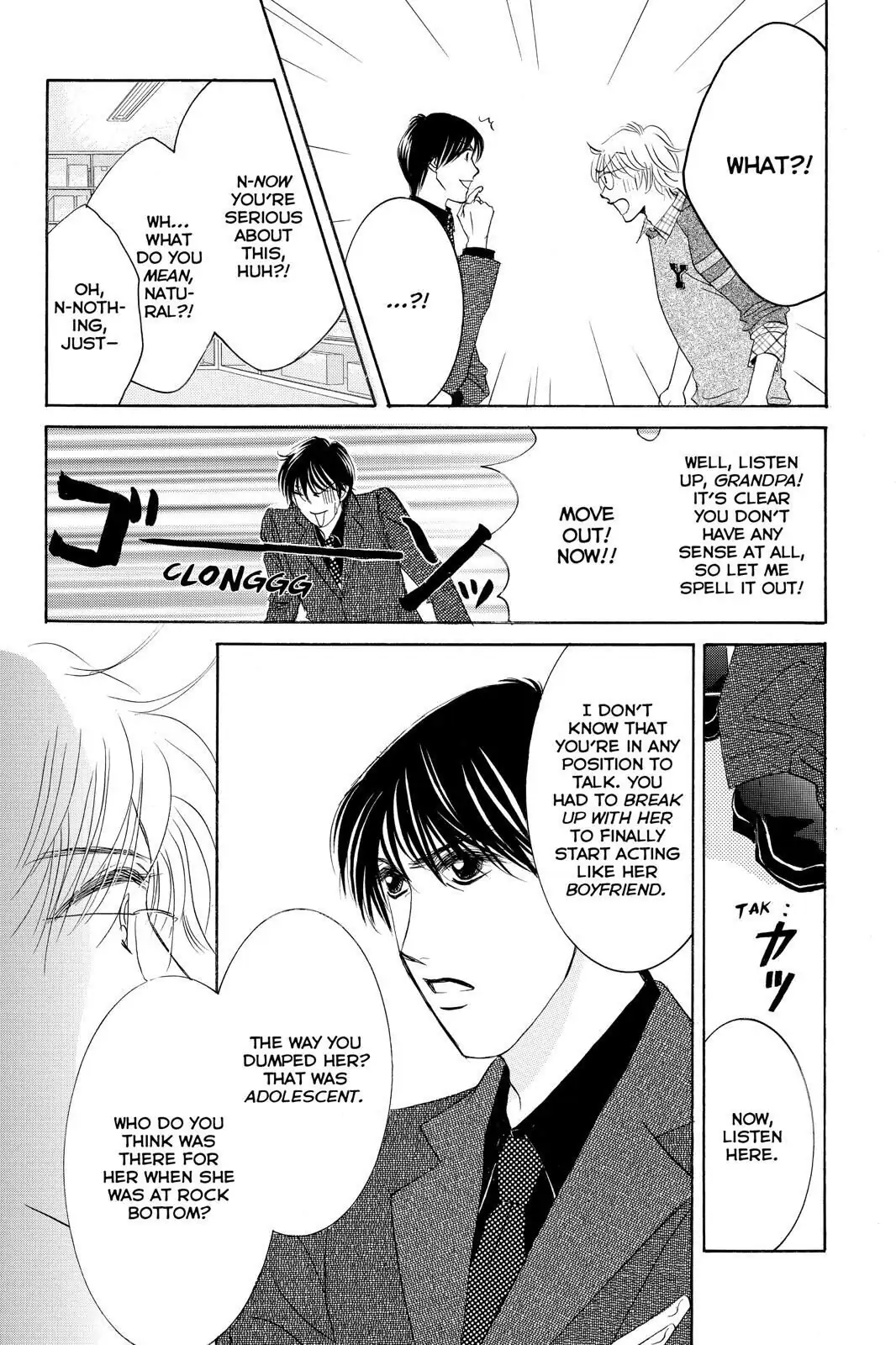 Hotaru no Hikari Chapter 78 page 21