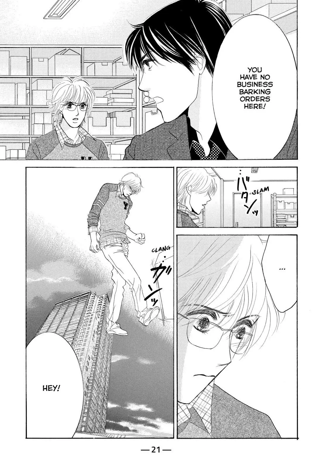 Hotaru no Hikari Chapter 78 page 22